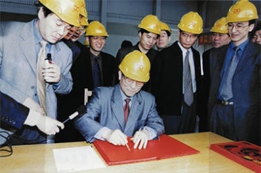 2002年4月3日，時任浙江省省長柴松岳視察景興工業(yè)園