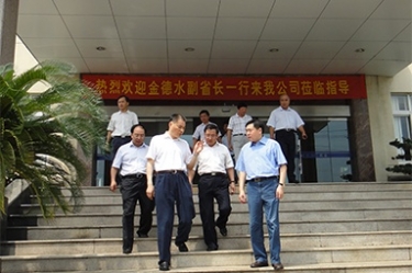 2010年8月28日，時任浙江省副省長金德水一行來公司蒞臨指導(dǎo)