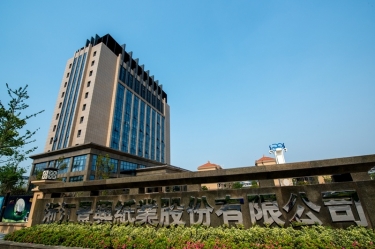 2024年嘉興市民營企業(yè)百強系列榜單出爐！景興紙業(yè)榜上有名！